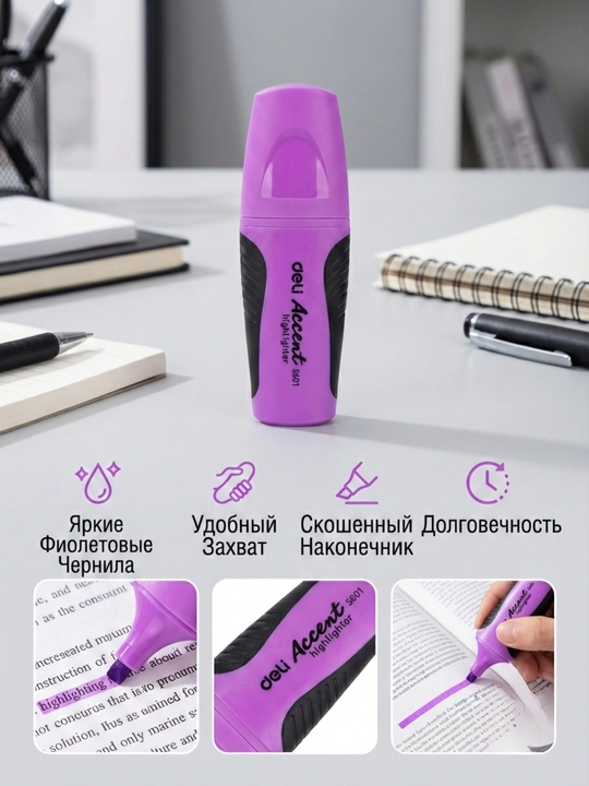 Matn ajratgich Deli E33211, 6 rang, 24 dona