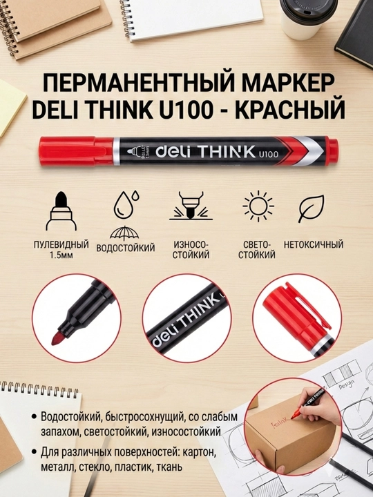 Doimiy marker qizil Deli EU10040 - 
