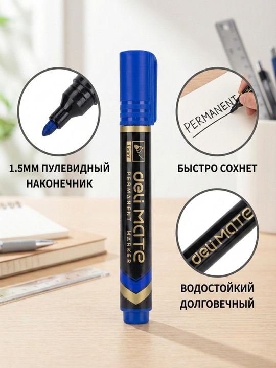 Doimiy marker ko‘k Deli EU10230 - 