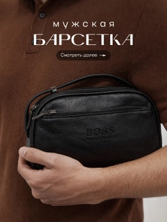 Багровый