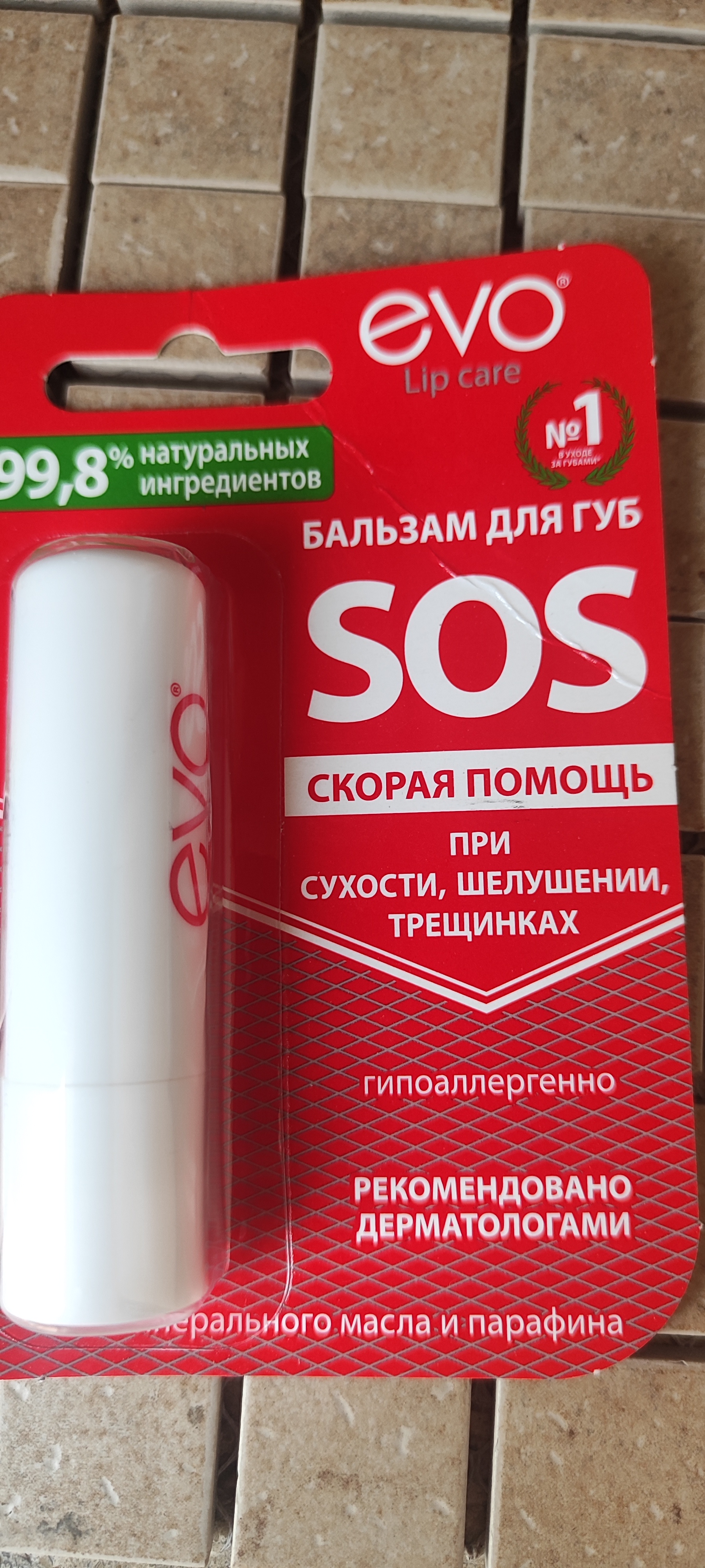 EVO® SOS lab balzami, quruq va shamollatilgan lab terisi uchun gigiyenik lab bo‘yog‘i