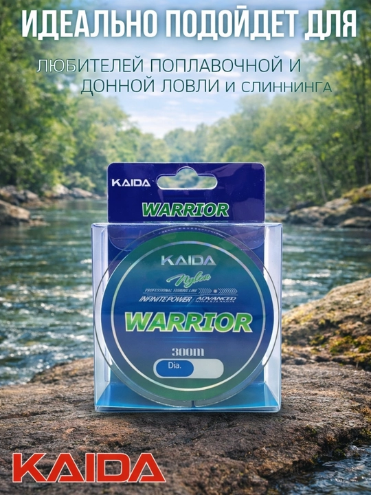 Прочная леска для ловли карпа