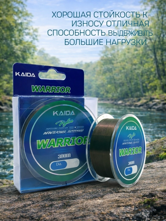 Прочная леска для ловли карпа