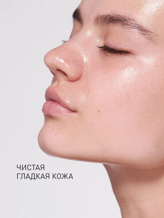 Лосьон-пилинг для лица Stellary Skin Studio Superfood, 150 мл