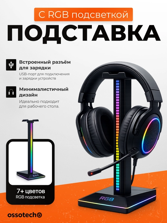 Bee Z10 quloqchinlari uchun taglik, RGB, quvvatlash ulagichiga ega alyuminiy, xira - 