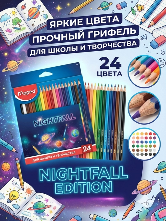 Rangli qalamlar NightFall 831702, 24 rang - 