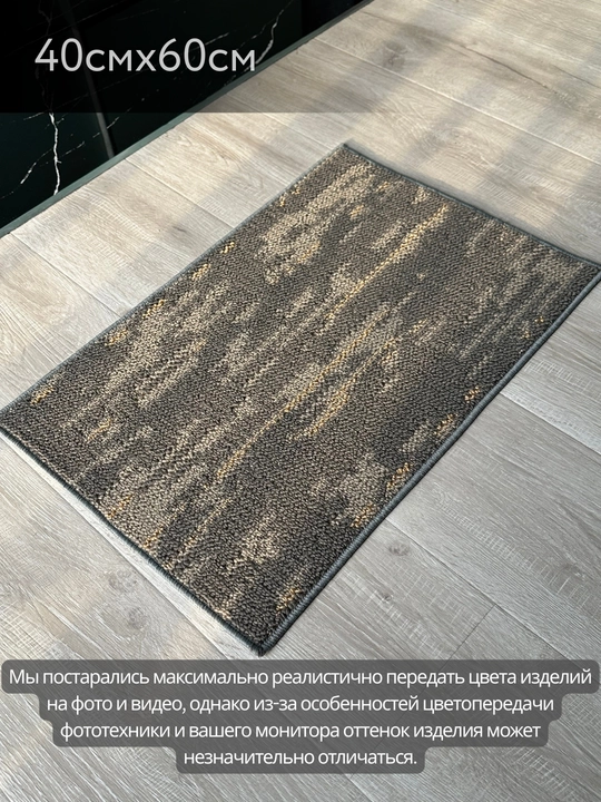 Плетёный коврик для дома, водонепроницаемый, антискользящий, износостойкий