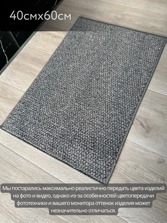 Плетёный коврик для дома, водонепроницаемый, антискользящий, износостойкий