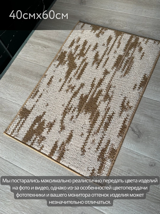 Плетёный коврик для дома, водонепроницаемый, антискользящий, износостойкий