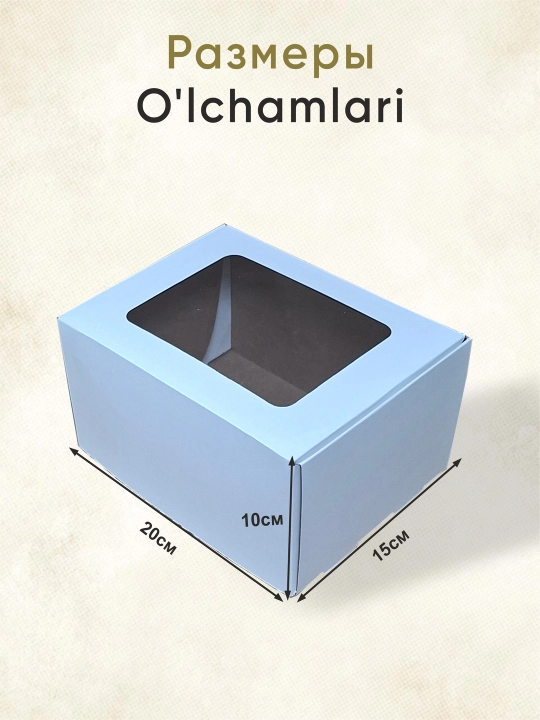 Yig'ma kraft karton quti ko'tarma qopqoqli.O'lchami: 20х15х10sm. - 