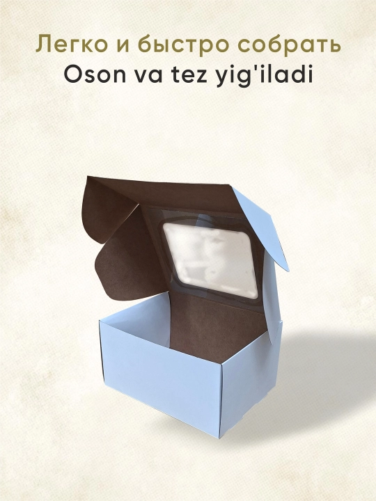 Yig'ma kraft karton quti ko'tarma qopqoqli.O'lchami: 20х15х10sm.