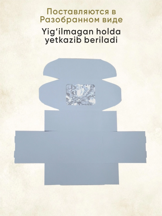 Yig'ma kraft karton quti ko'tarma qopqoqli.O'lchami: 20х15х10sm.