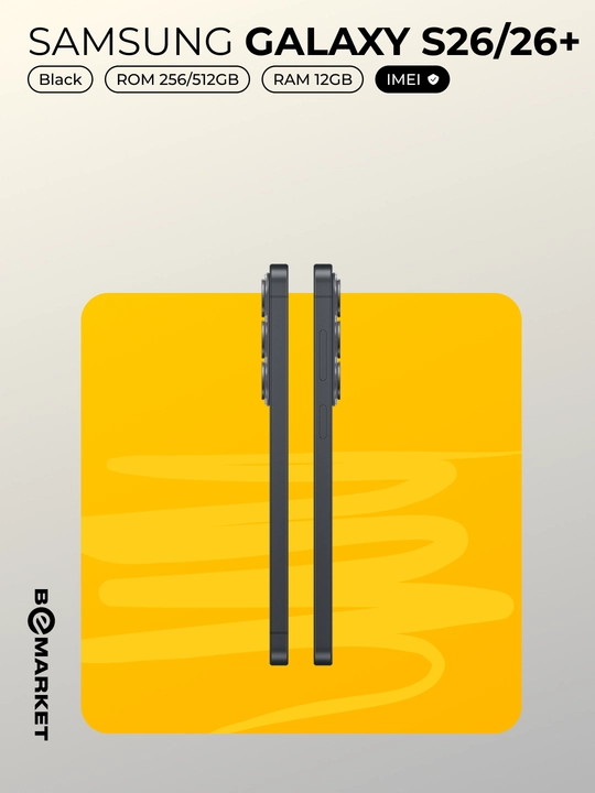 Samsung Galaxy S26 / S26+ IMEI