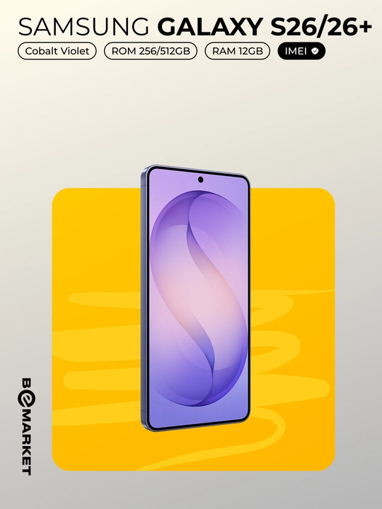 Samsung Galaxy S26 / S26+ IMEI