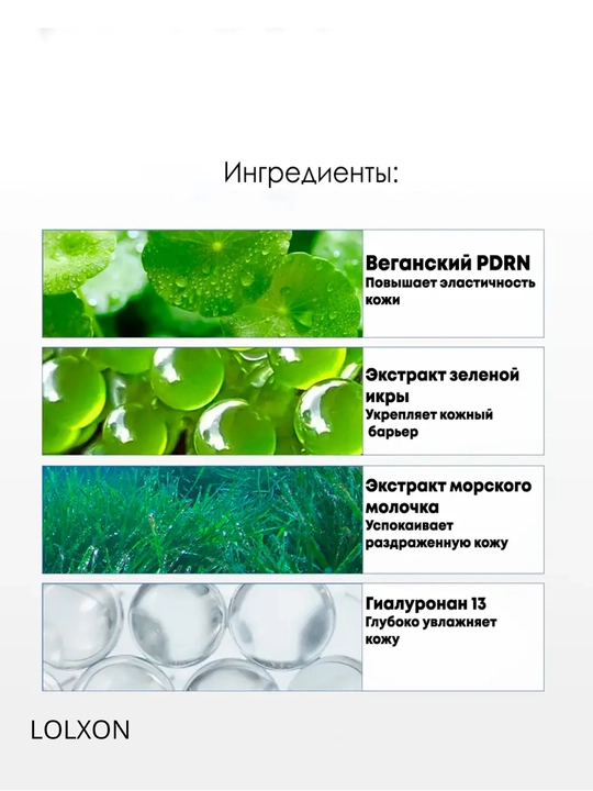 Yengil namlovchi krem dengiz minerallari bilan Dr.Althea Aqua Marine Watery Cream