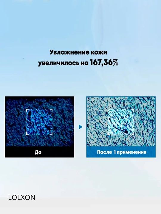 Yengil namlovchi krem dengiz minerallari bilan Dr.Althea Aqua Marine Watery Cream