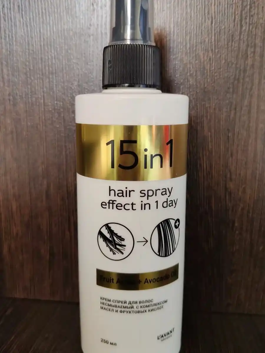 Крем‑спрей для волос, 15 в 1, OLLIN Professional Perfect Hair, 250 мл