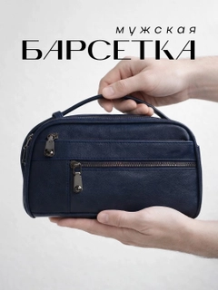 Голубой