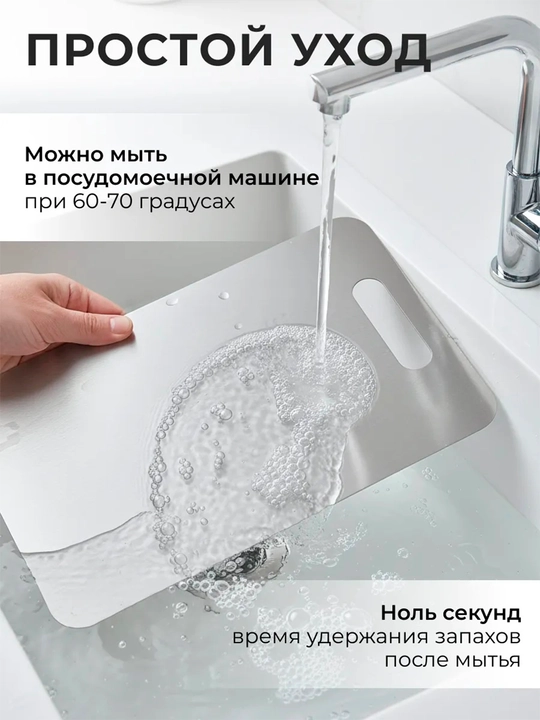 Доска разделочная из нержавеющей стали, набор 3 шт, S+M+L