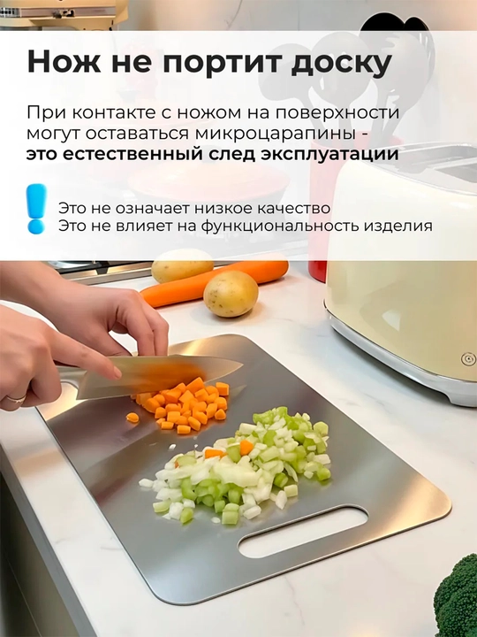 Доска разделочная из нержавеющей стали, набор 3 шт, S+M+L