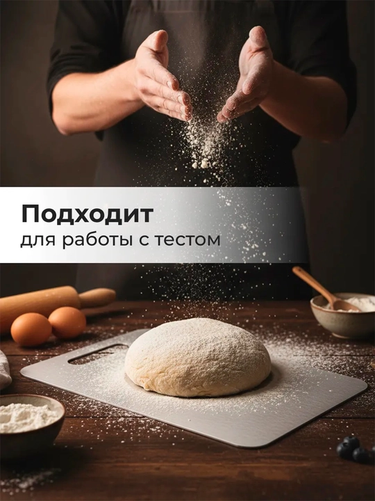 Доска разделочная из нержавеющей стали, набор 3 шт, S+M+L