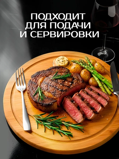 Деревянная тарелка для подачи, кухонный инвентарь, разделительная доска