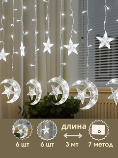 Аметистовый