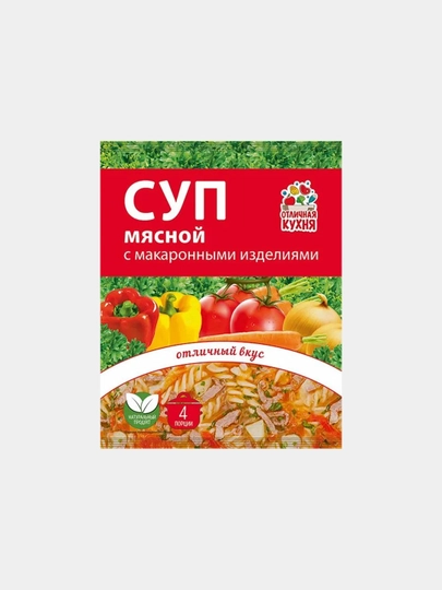 Суп Мясной с макаронными изделиями 60гр *36 — KONFEST-ЫВМИЕ