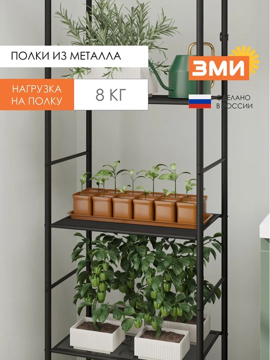 Metall javon, metall tokcha, saqlash tokchasi, ko‘p qavatli "Valensiya 15"
