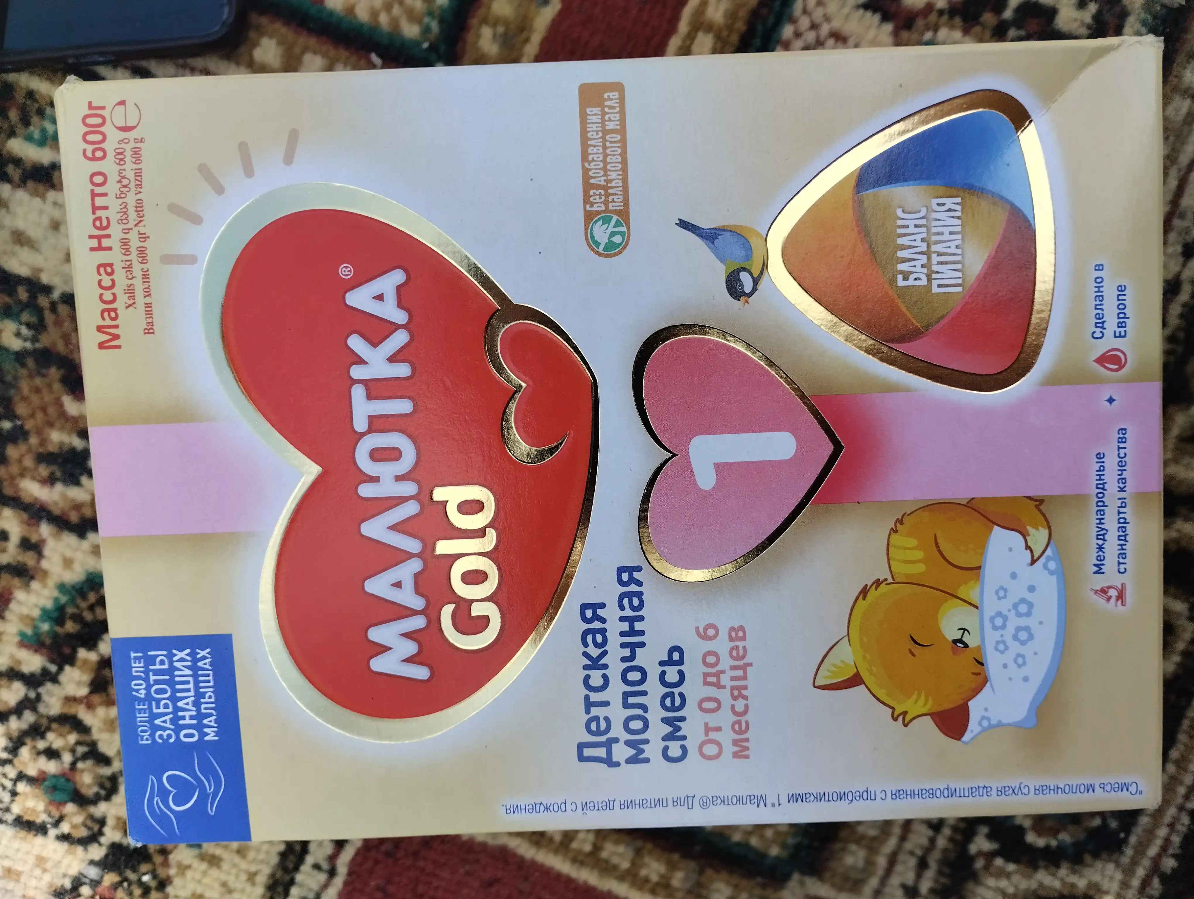 Cмесь для детей Nutricia Малютка 1, 600 г