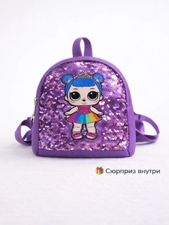 Аметистовый