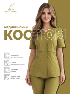 Xantal