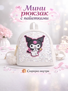 Ледяной