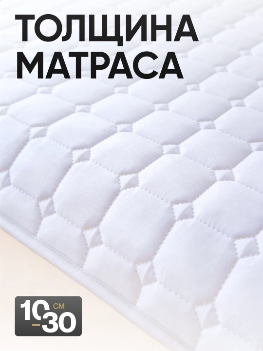 Namatrasnik, sirpanmaydigan, ikki taraflama, barcha razmerlarda, soft classik