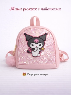 Вишнёвый