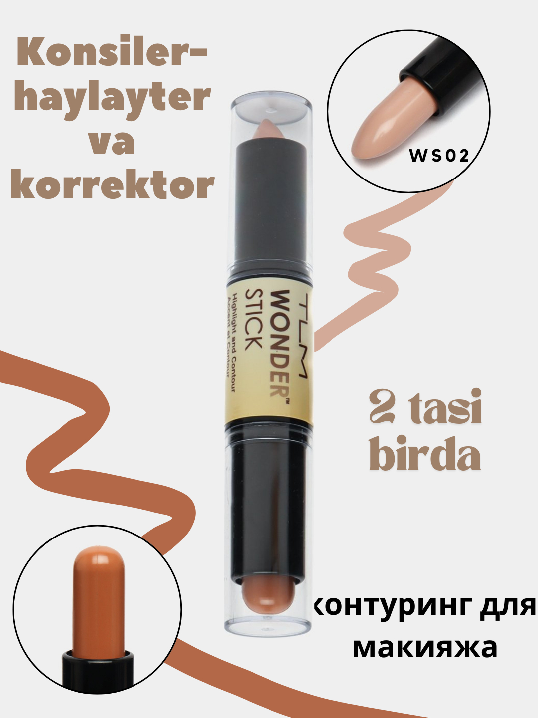 Konsiler-haylayter va korrektor, ikki tomonlama yuz bo'yanish konturi, 2 tasi 1 da, TLM - 