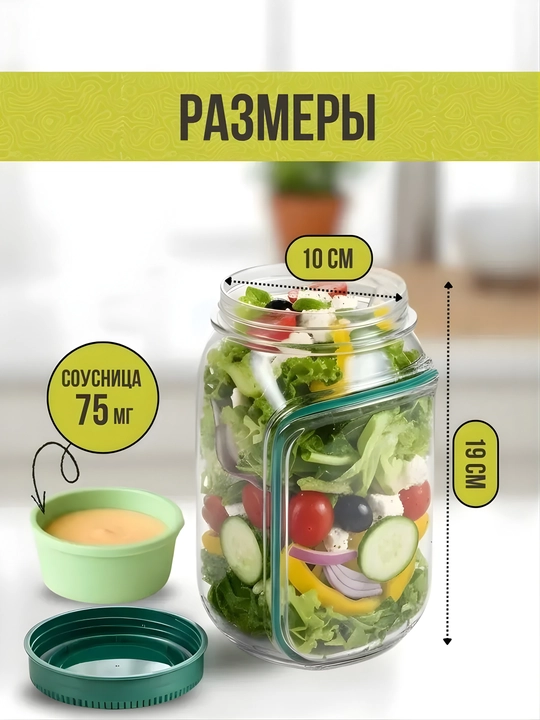 Контейнер для еды пластиковый, герметичный, с крышкой, 1 л