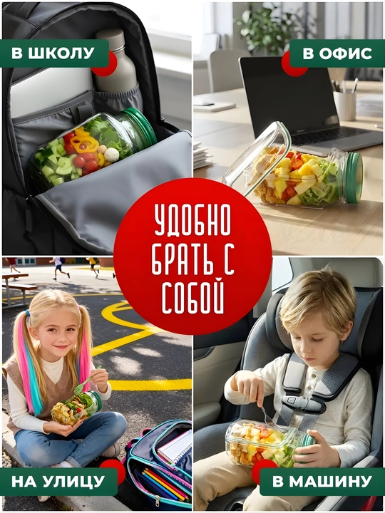 Контейнер для еды пластиковый, герметичный, с крышкой, 1 л