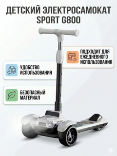 Белый