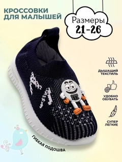 Индиго