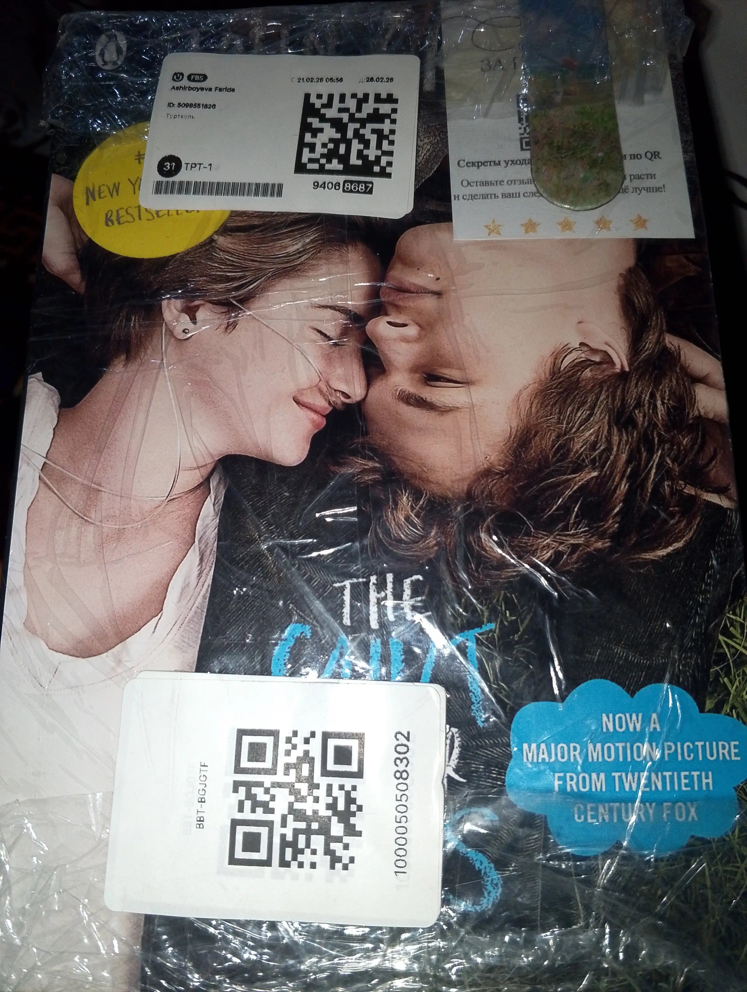 The fault in our stars, John Green
