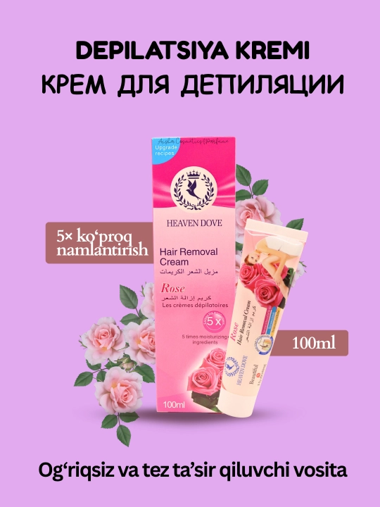 Крем для депиляции Heaven Dove Rose 5X - 
