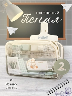 Зелёный хаки