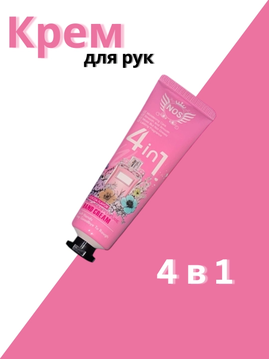 Набор кремов для рук, 5 в 1: увлажняющий, питательный, подарочный набор