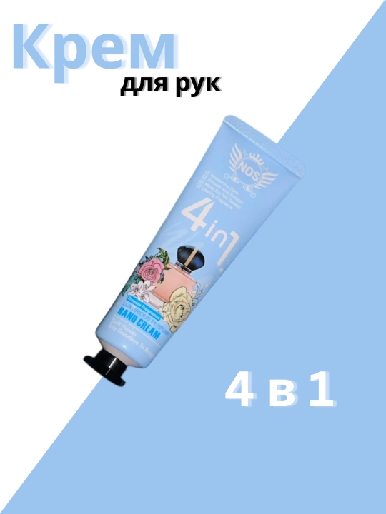 Набор кремов для рук, 5 в 1: увлажняющий, питательный, подарочный набор