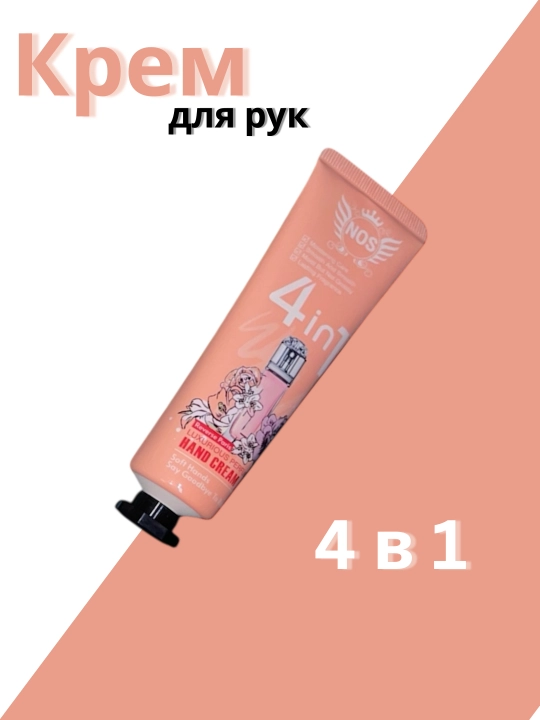 Набор кремов для рук, 5 в 1: увлажняющий, питательный, подарочный набор