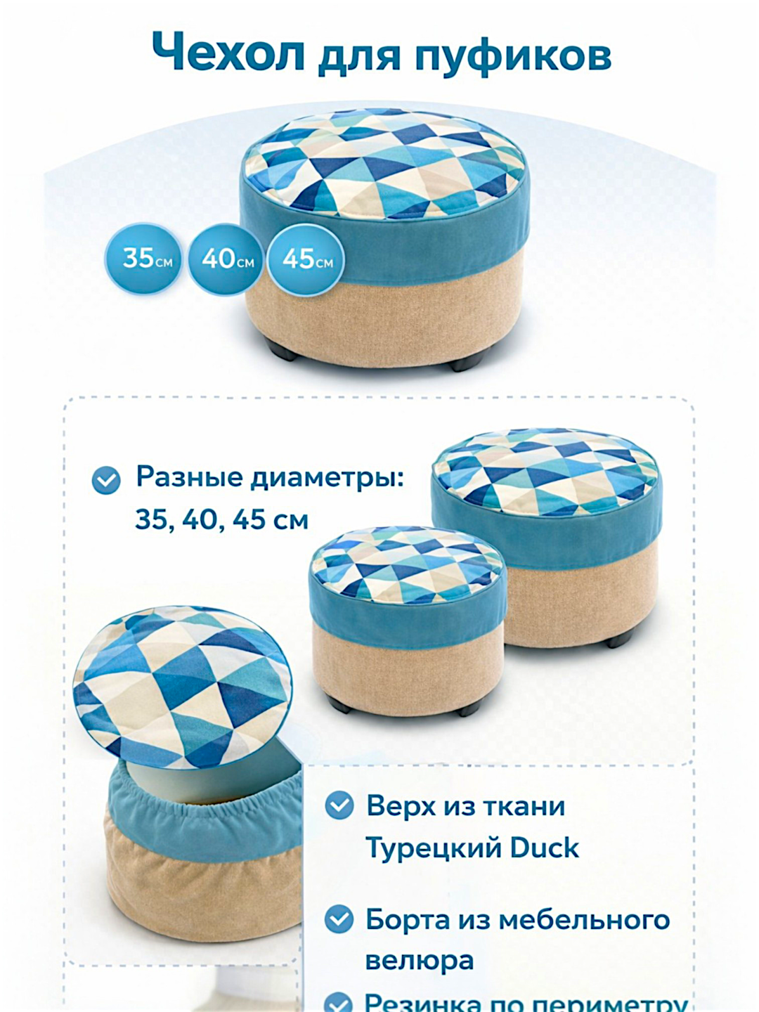 Синий меланж