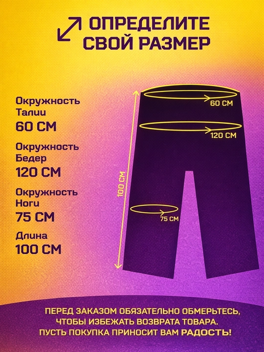 Ayollar va erkaklar sport shimlari, shalvar, triko, uniseks Calvin Klein, standart razmer