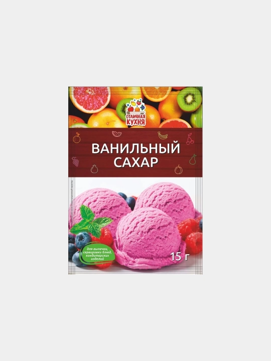 Vanil shakari 15gr * 220 (11bl*20dona) - 