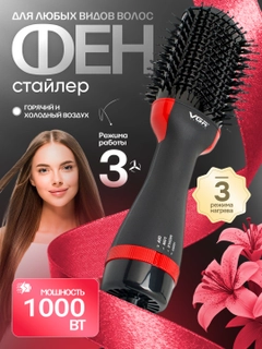 Черный